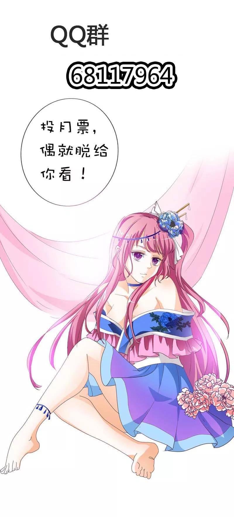 第88话 你可别自恋了
