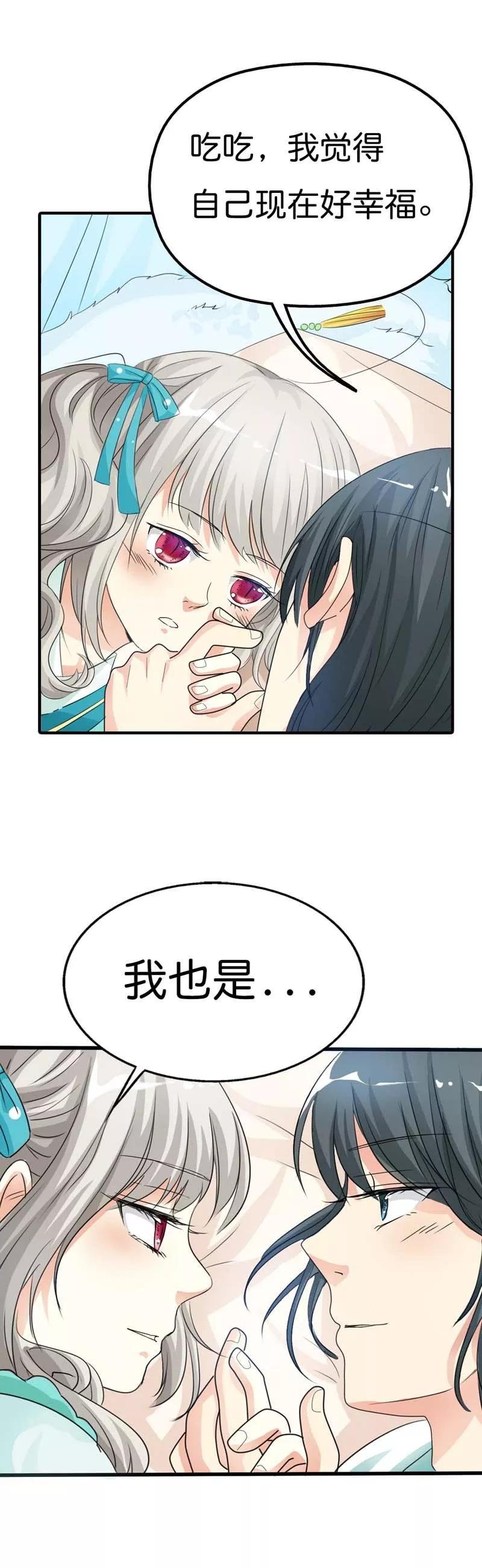 第92话 四肢麻木