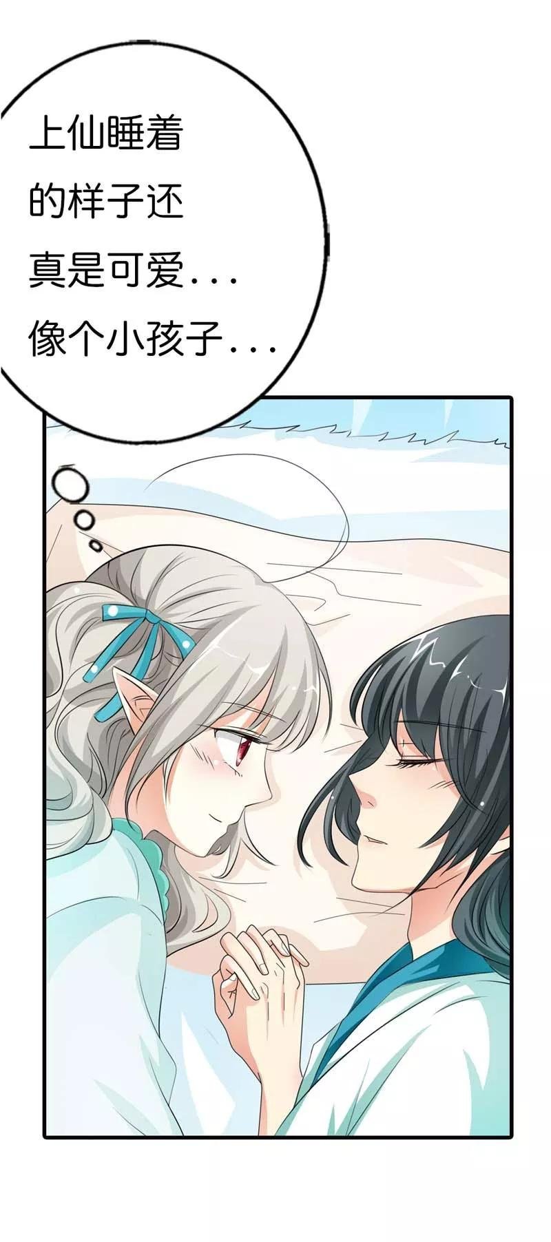 第92话 四肢麻木