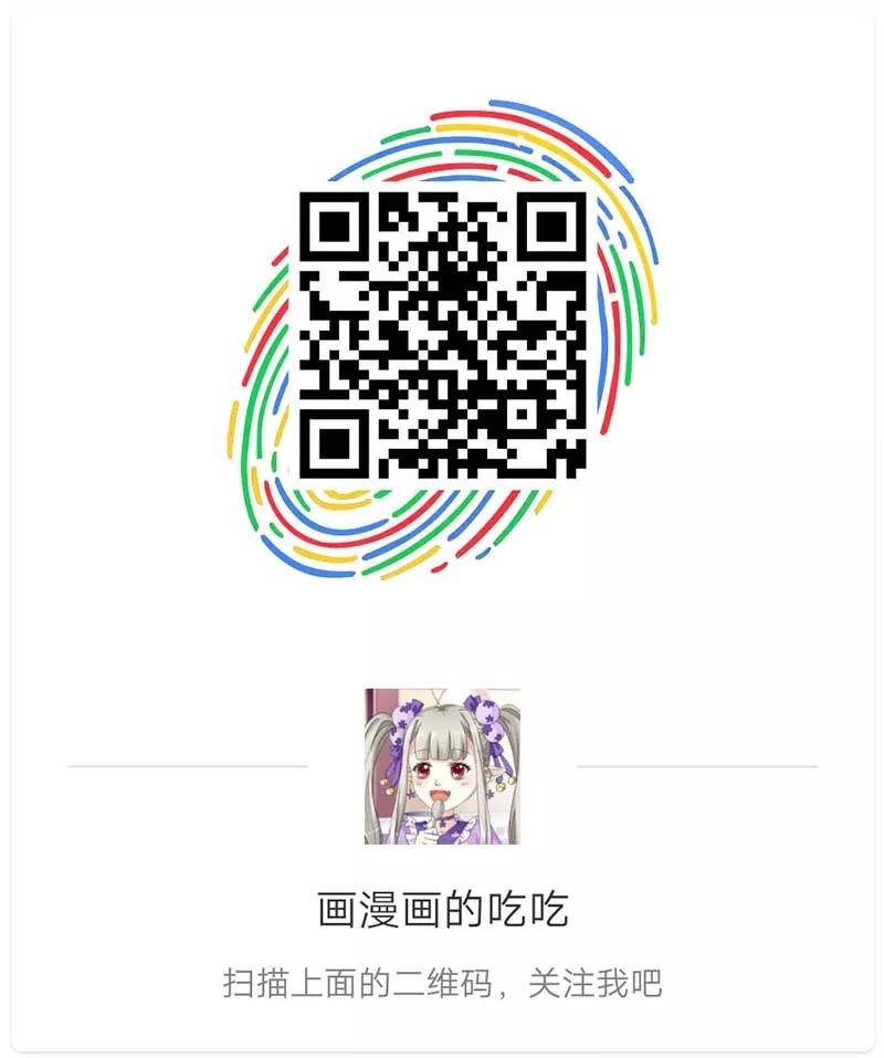 第93话 上仙耳朵有颗痣