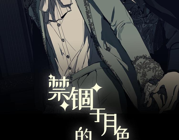番外下篇 轮回