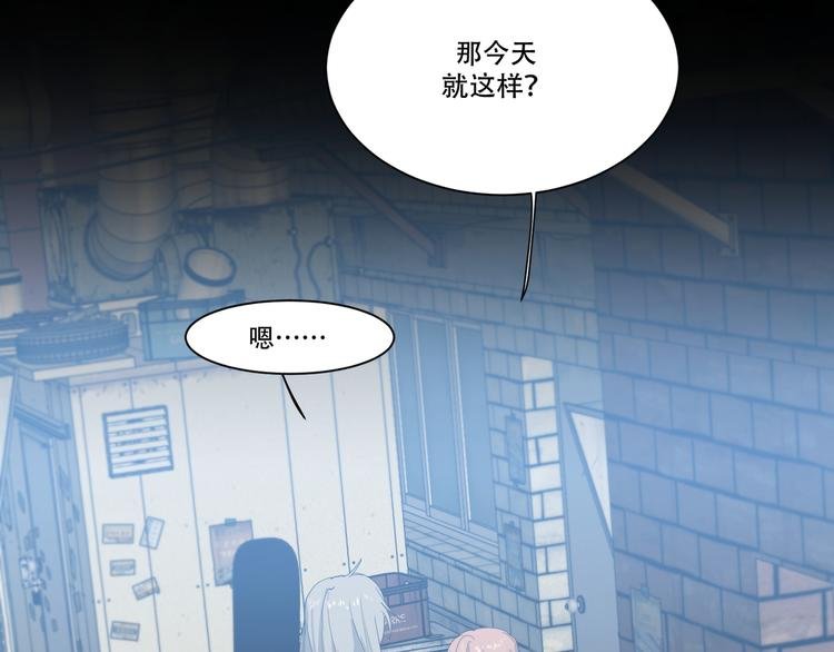 番外下篇 轮回