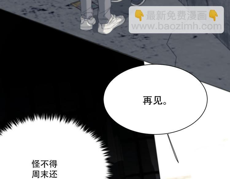 番外下篇 轮回