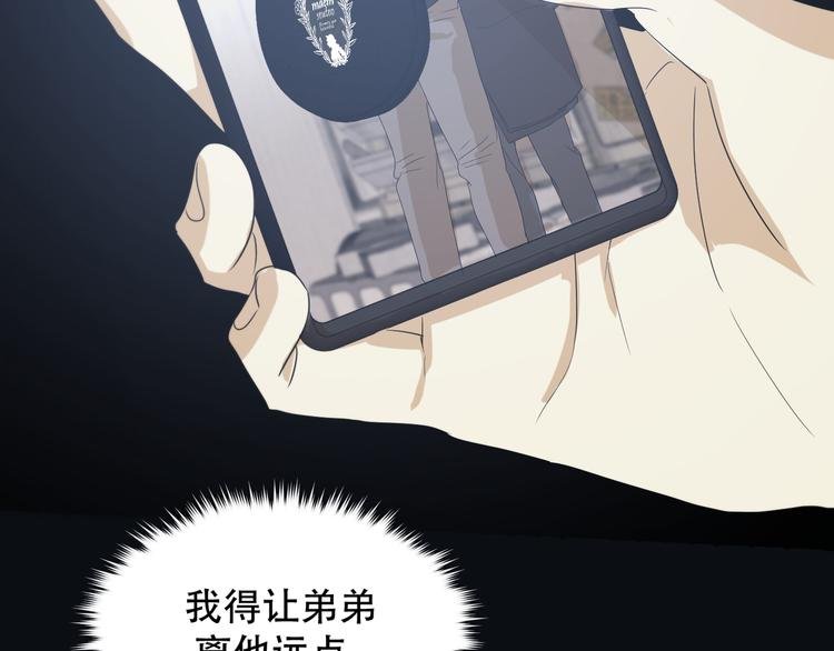 番外下篇 轮回