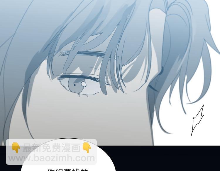番外下篇 轮回