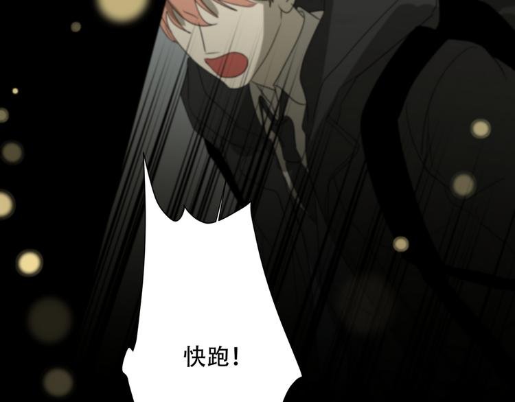 番外下篇 轮回