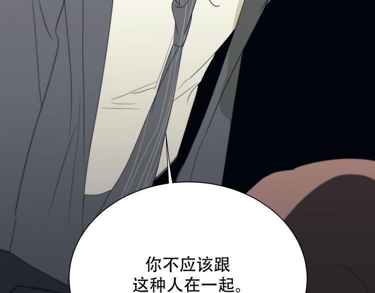 番外下篇 轮回