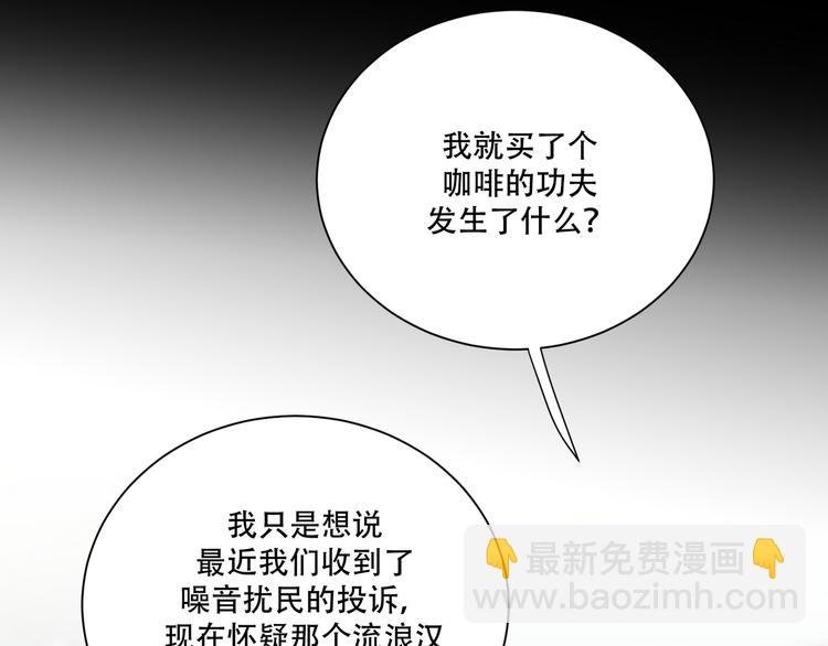 番外下篇 轮回