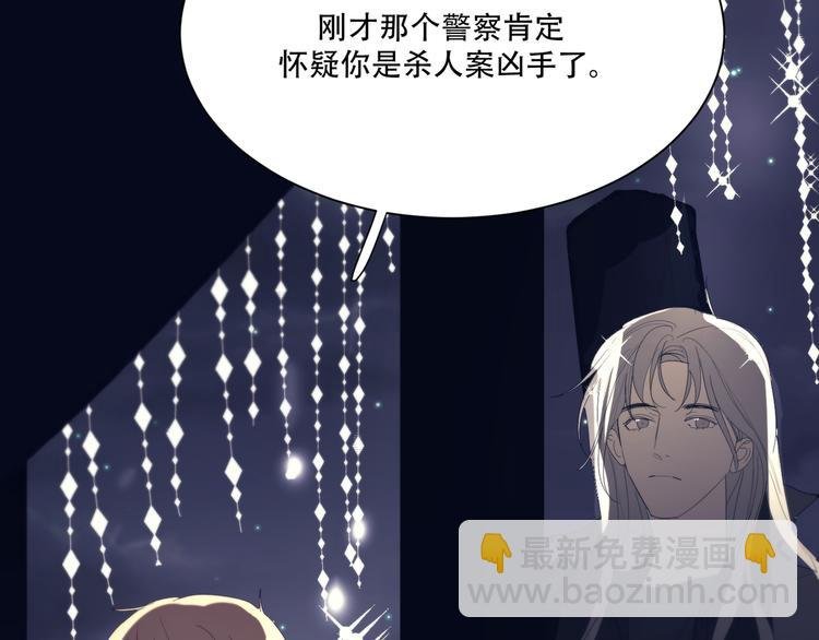番外下篇 轮回
