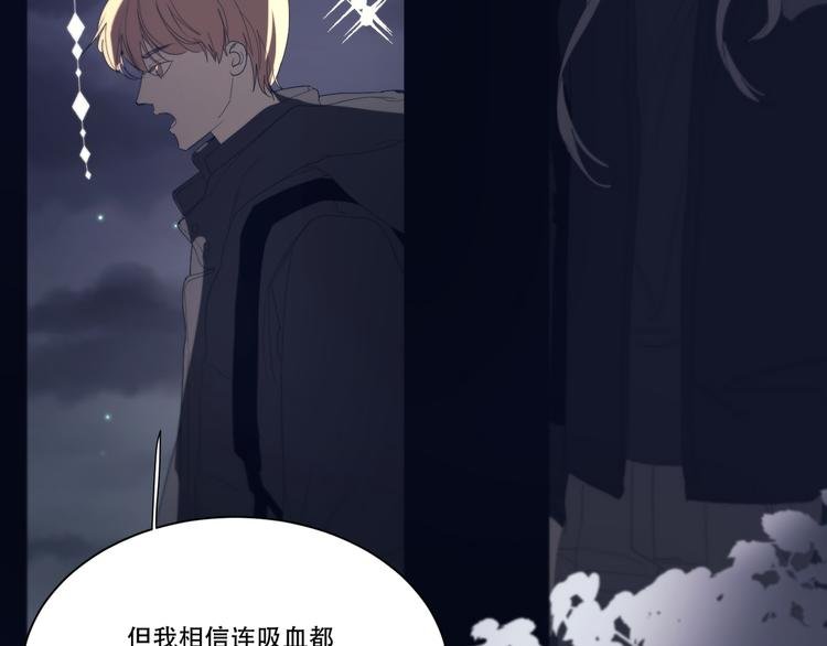 番外下篇 轮回