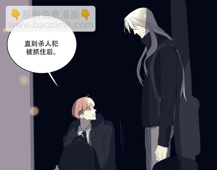 番外下篇 轮回