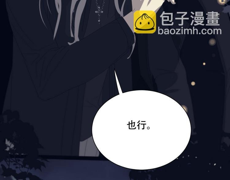 番外下篇 轮回