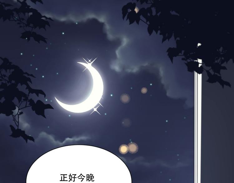 番外下篇 轮回