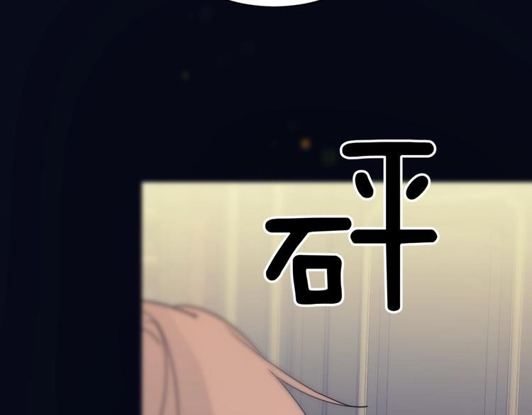 第8话 奇怪的感觉