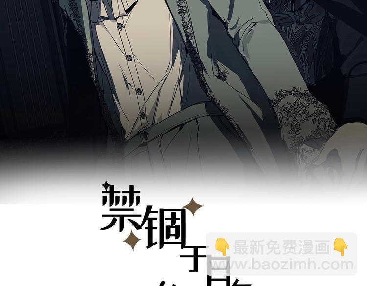 第6话 陪你聊天！