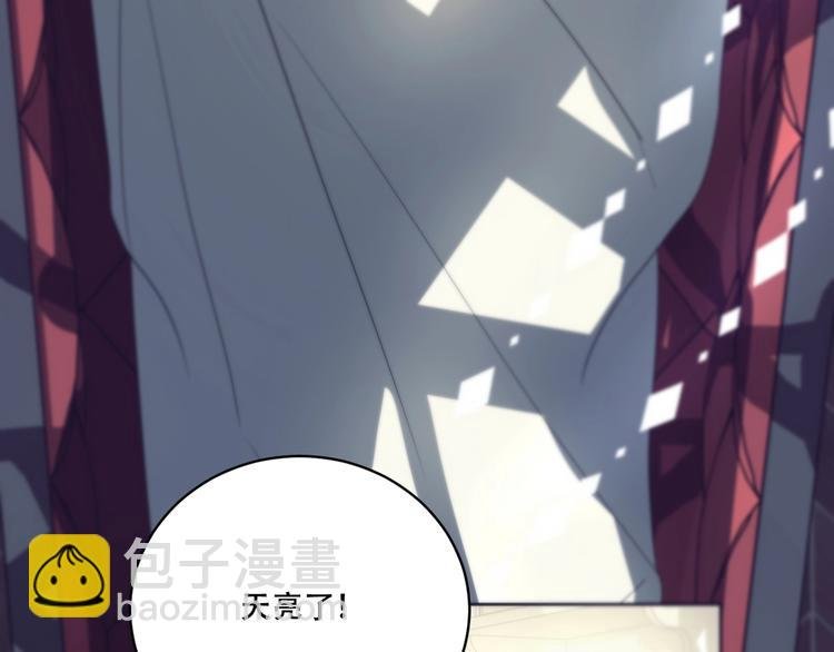 第6话 陪你聊天！