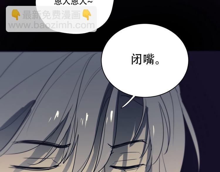 第6话 陪你聊天！