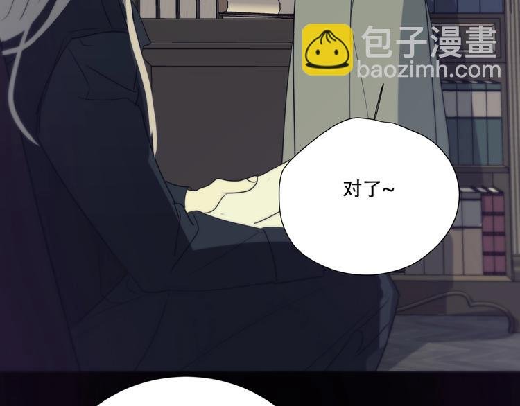 第6话 陪你聊天！