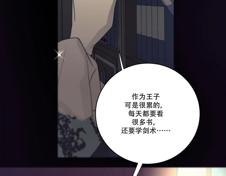 第6话 陪你聊天！