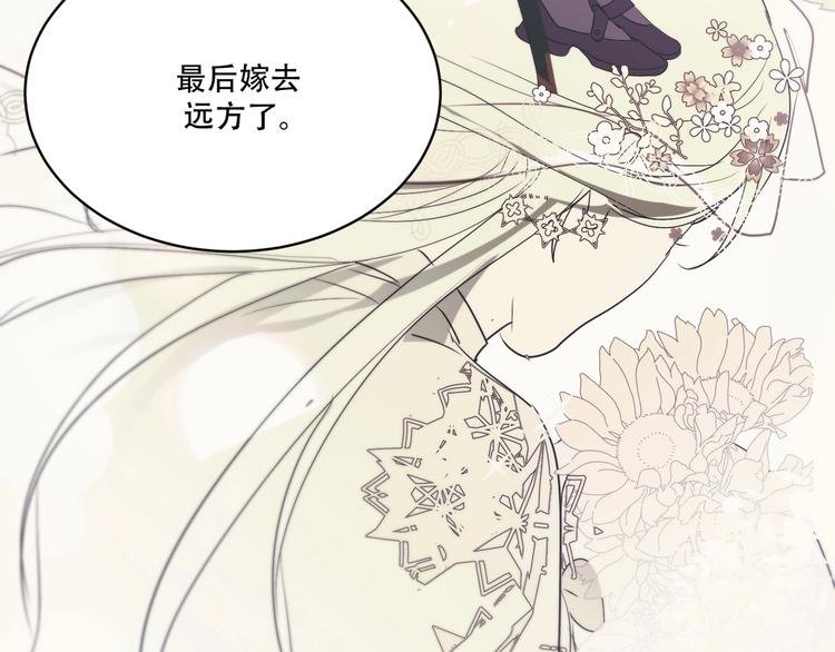 第6话 陪你聊天！