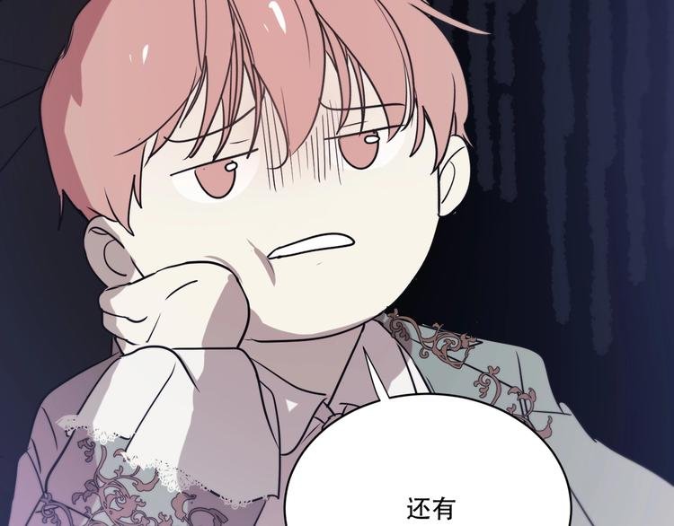 第6话 陪你聊天！
