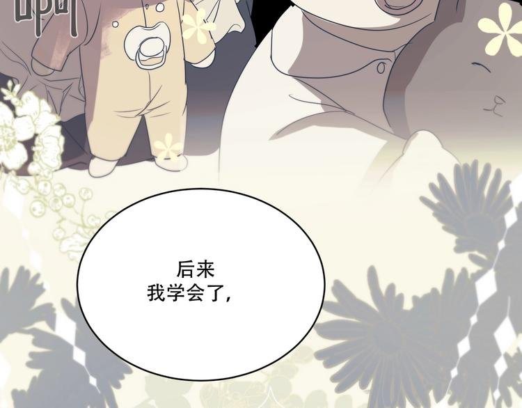 第6话 陪你聊天！