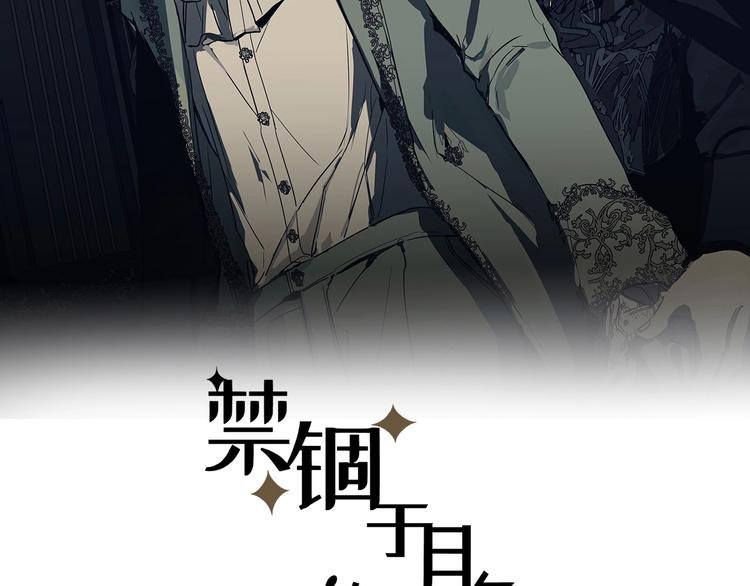 第2话 终于遇到你