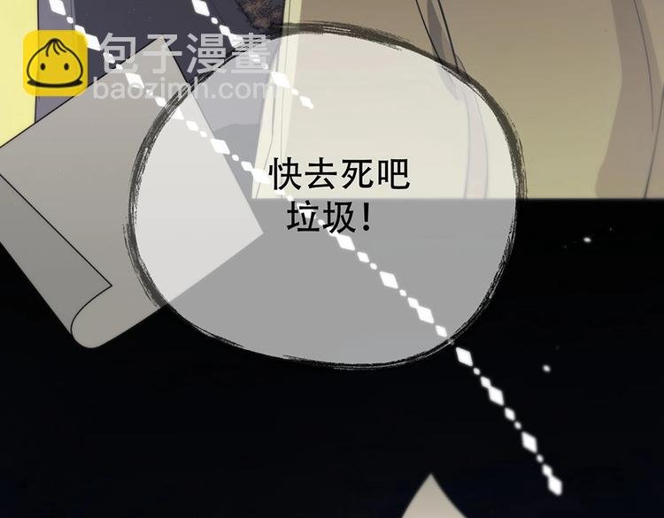 第2话 终于遇到你