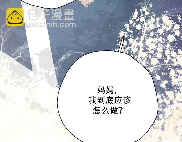 第2话 终于遇到你