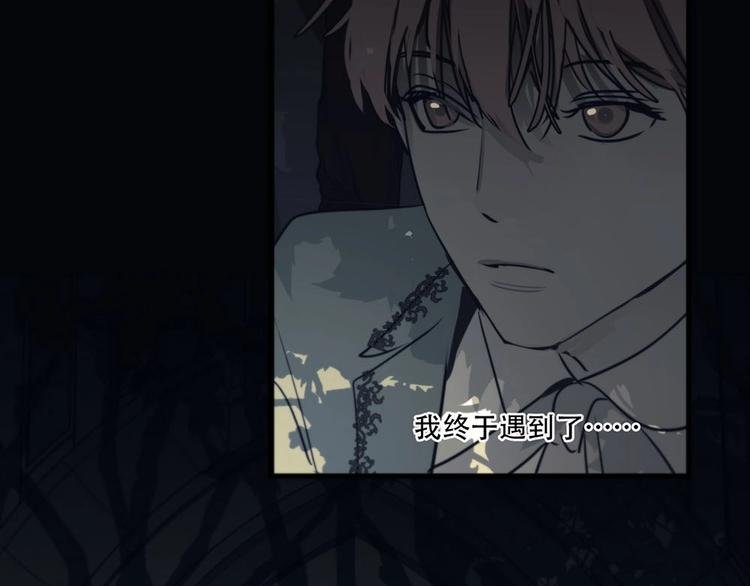 第2话 终于遇到你