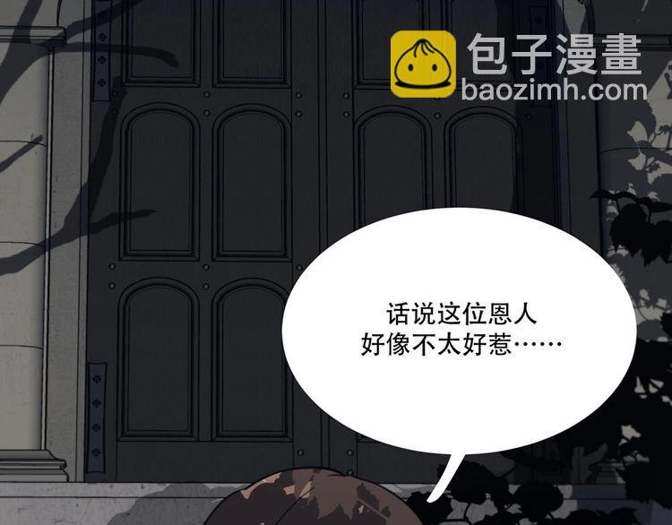 第2话 终于遇到你