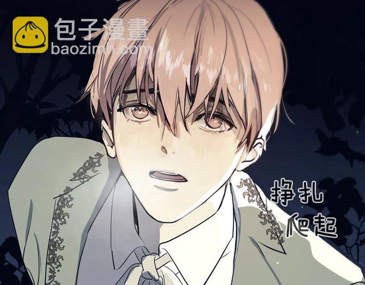 第1话 王子与吸血鬼