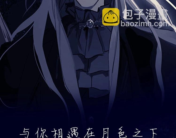 预热 冷漠吸血鬼x纯良小王子