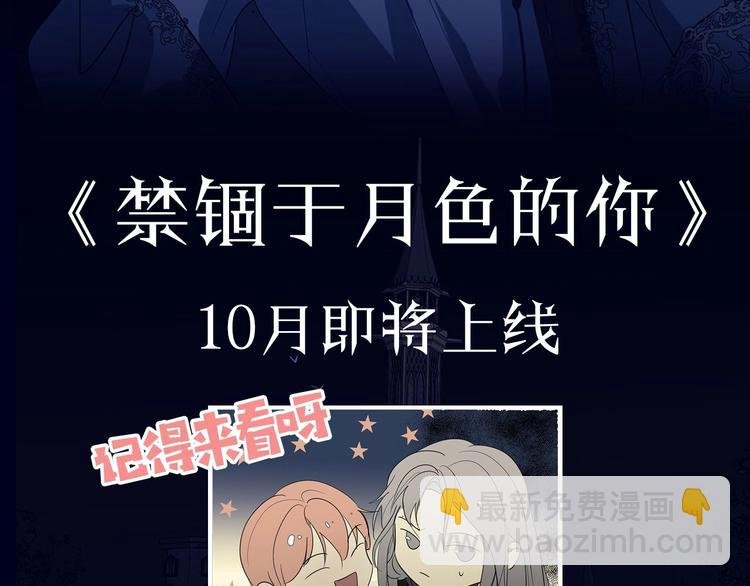 预热 冷漠吸血鬼x纯良小王子