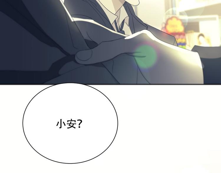 番外上篇 流浪汉先生