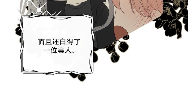 番外上篇 流浪汉先生