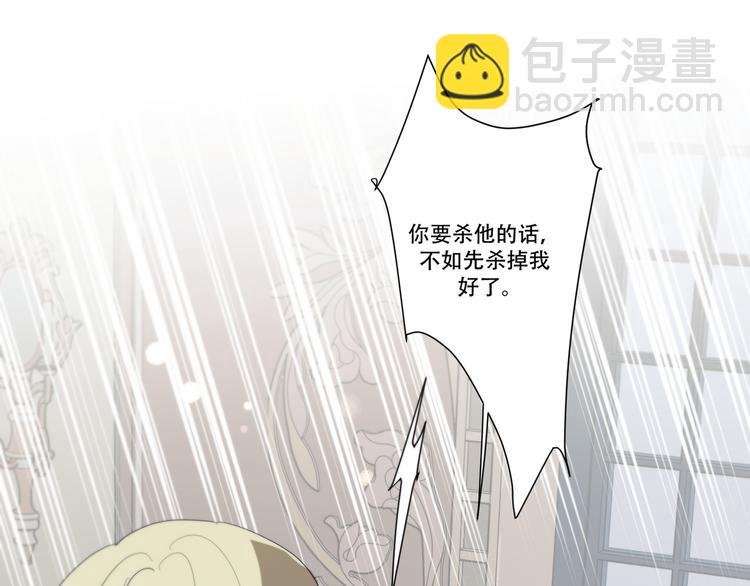 完结篇 回到他的身边