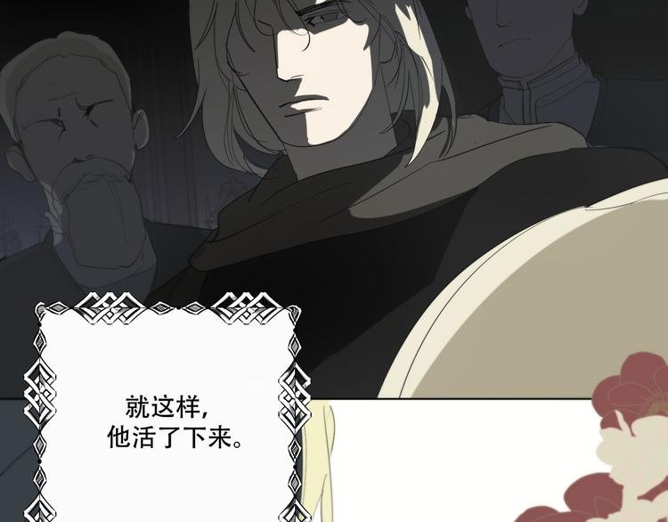 完结篇 回到他的身边