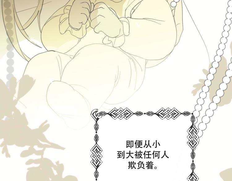 完结篇 回到他的身边