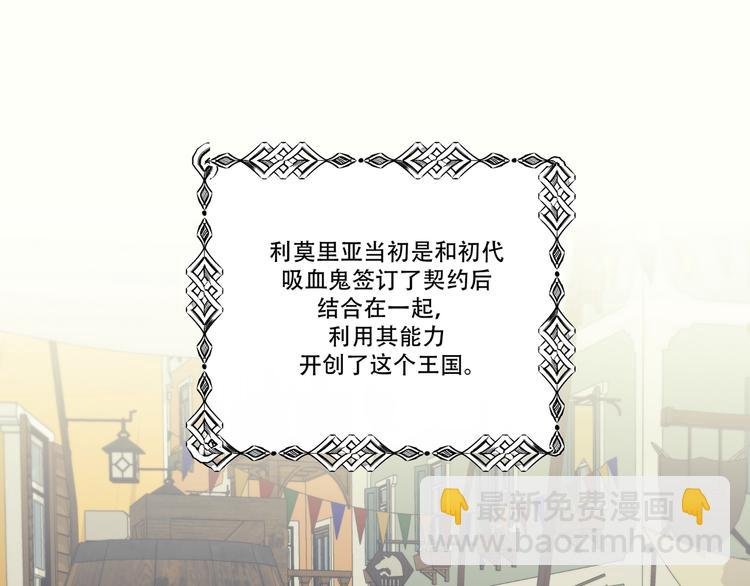 完结篇 回到他的身边