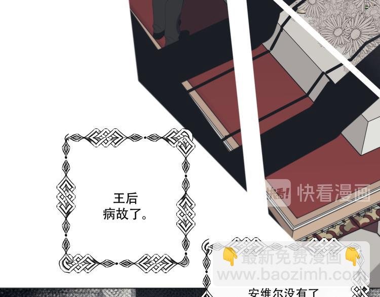 完结篇 回到他的身边
