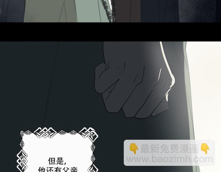 完结篇 回到他的身边