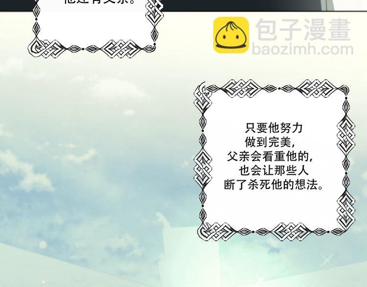 完结篇 回到他的身边