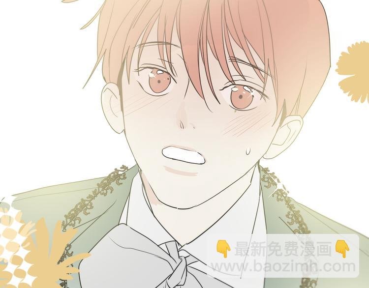 第14话 痛！