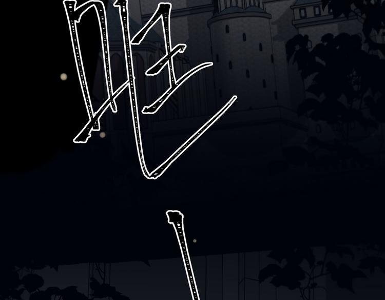 第14话 痛！