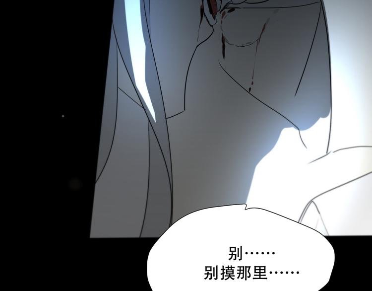 第14话 痛！