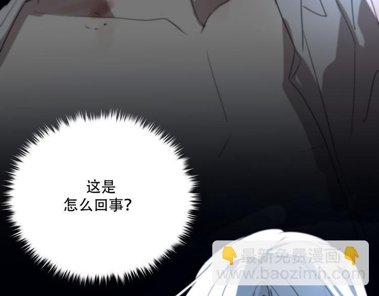 第14话 痛！
