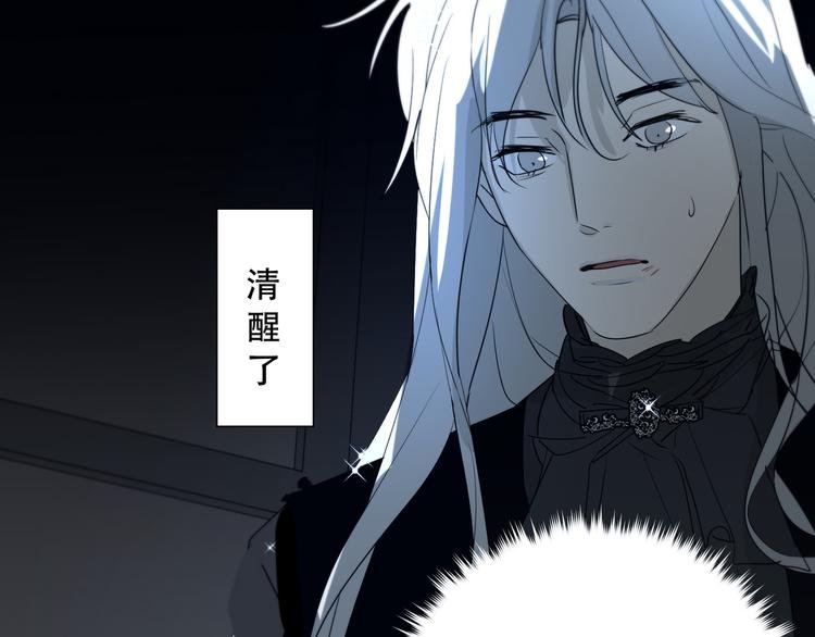 第14话 痛！