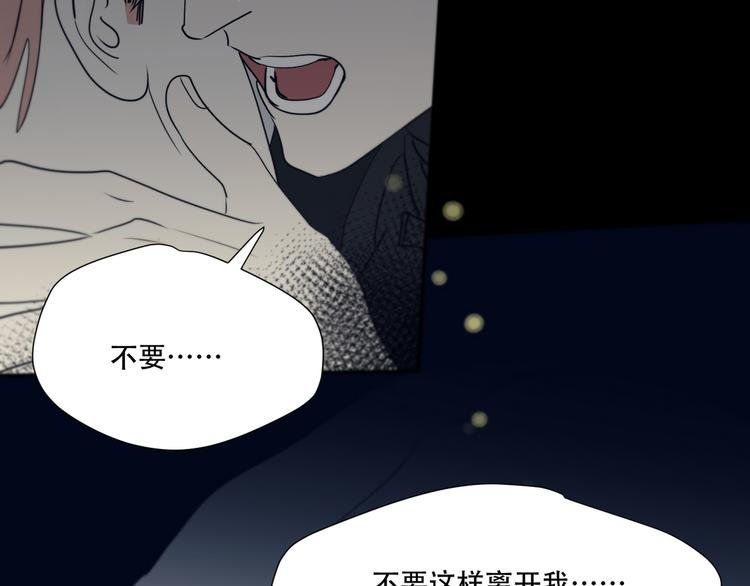 第14话 痛！