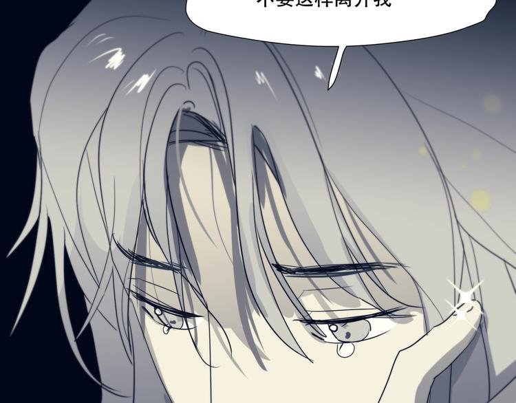 第14话 痛！
